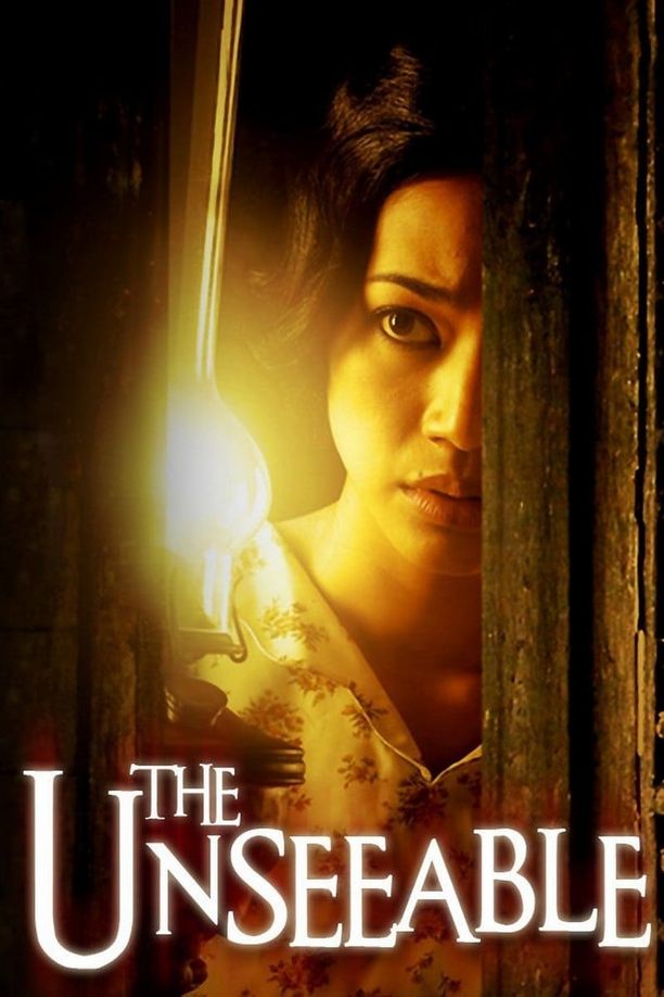 无主孤魂เปนชู้กับผี (2006)