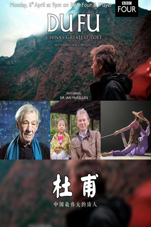 杜甫：中国最伟大的诗人Du Fu: China's Greatest Poet (2020)