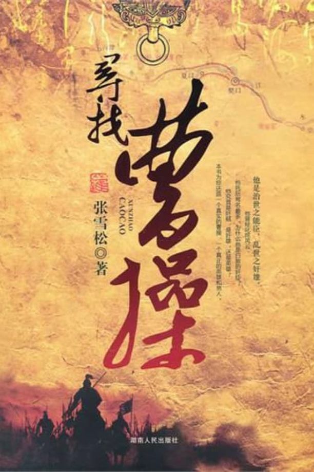 百家讲坛：专题集    第⁨二百二十三⁩季
     (2013)