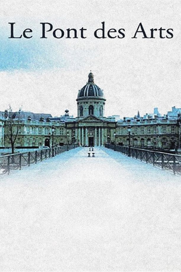 艺术桥Le Pont des Arts (2004)
