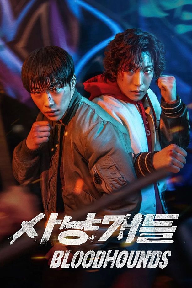 猎犬    第⁨一⁩季
    사냥개들 (2023)