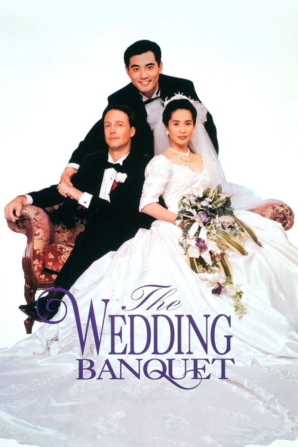喜宴 (1993)