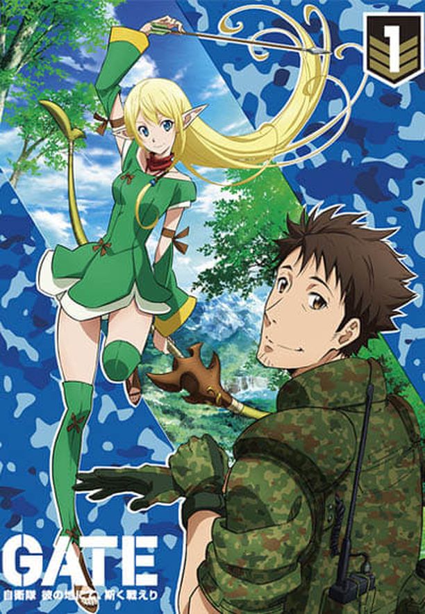 GATE奇幻自卫队    第⁨一⁩季
    ゲート 自衛隊 彼の地にて、斯く戦えり (2015)