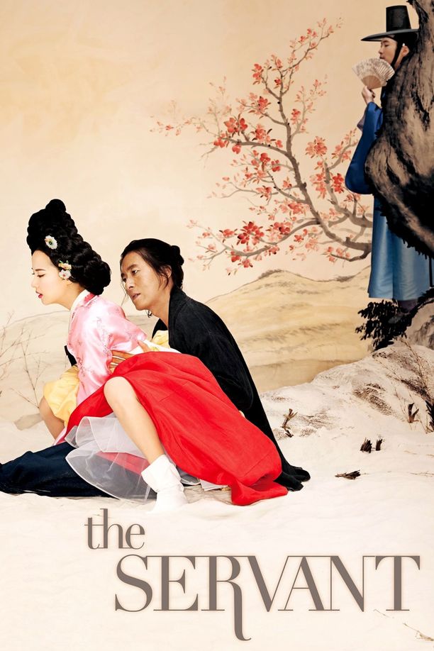 方子传방자전 (2010)
