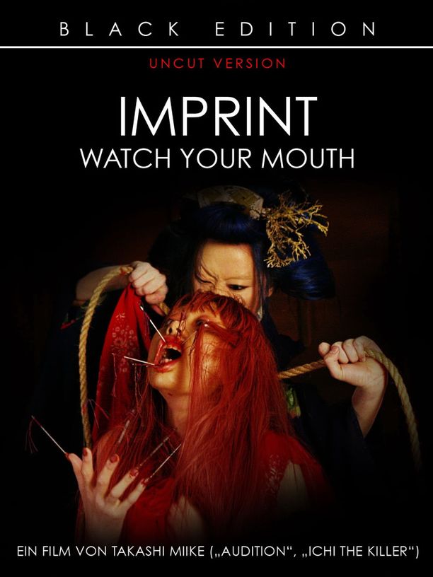 鬼妓回忆录IMPRINT (2006)