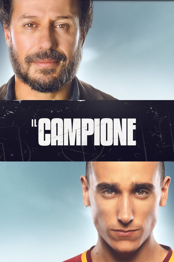 冠军Il campione (2019)