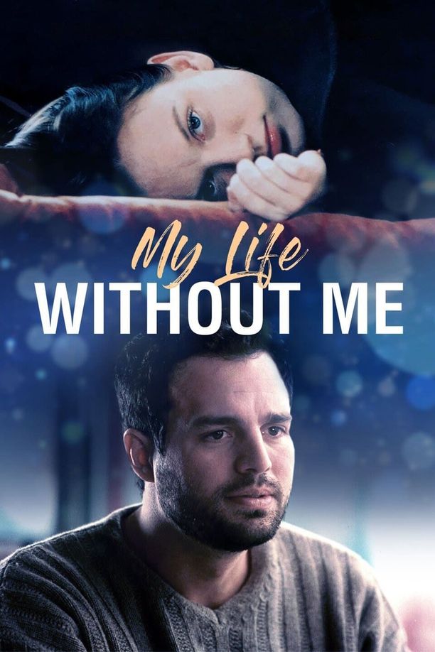 没有我的日子My Life Without Me (2003)