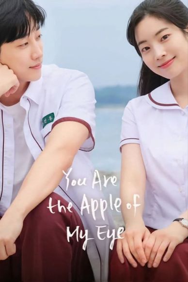 那些年，我们一起追的女孩