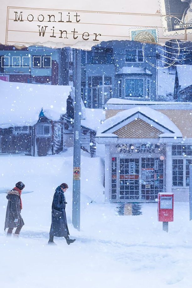 致允熙윤희에게 (2019)