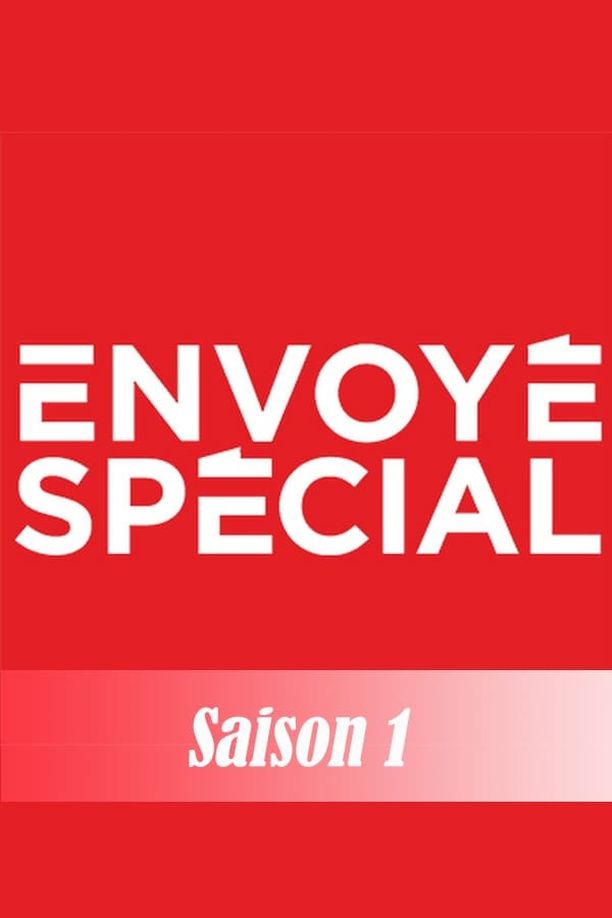 Envoyé Spécial    第⁨一⁩季
     (1990)