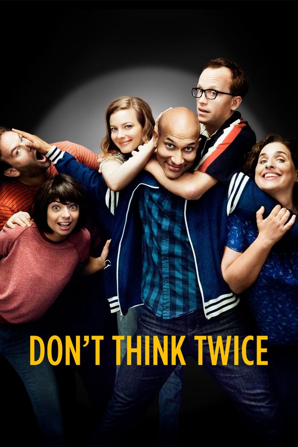 勿犹豫Don't Think Twice (2016)