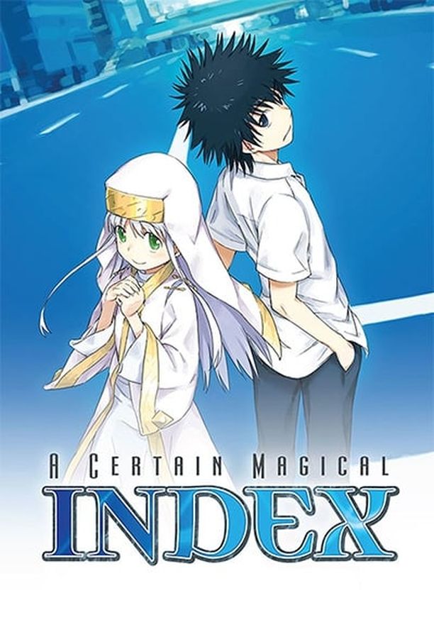 魔法禁书目录    第⁨一⁩季
    とある魔術の禁書目録 (2008)