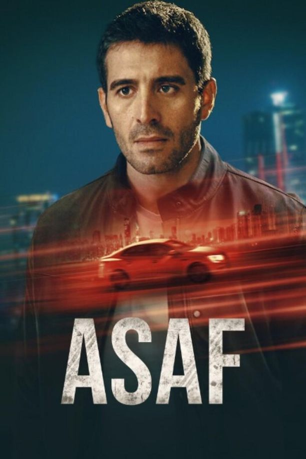 正人歪路Asaf (2024)