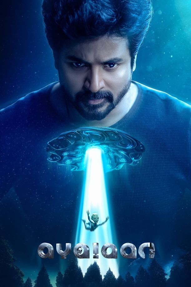 Ayalaanஅயலான் (2024)