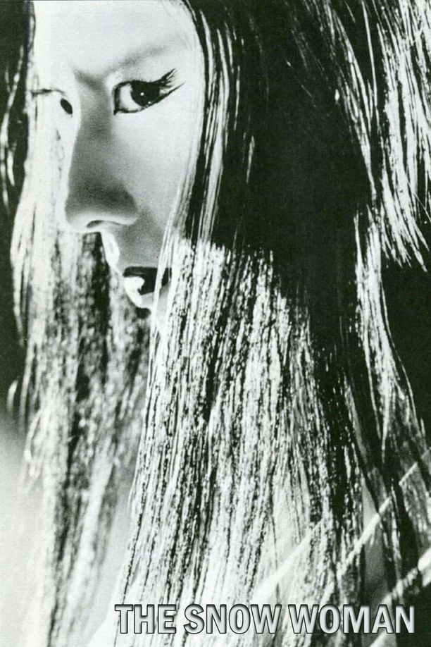 怪談雪女郎 (1968)