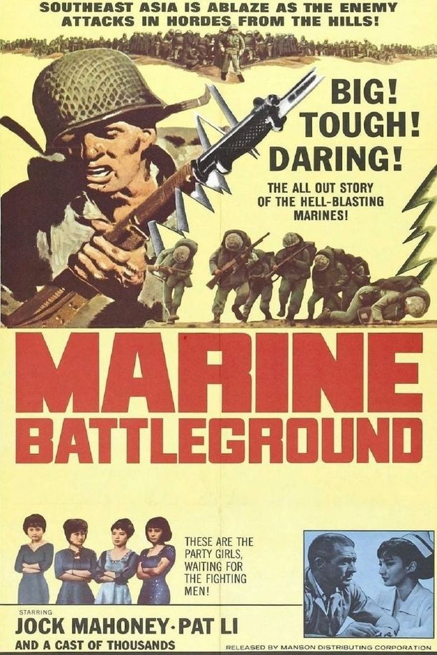 一去不回的海兵돌아오지 않는 해병 (1963)