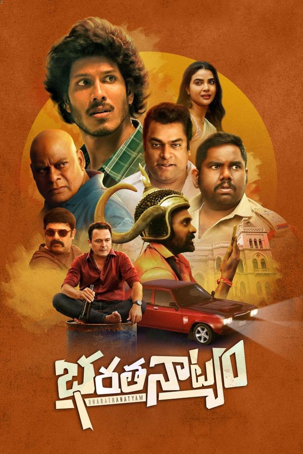 Bharathanatyamభరతనాట్యం (2024)