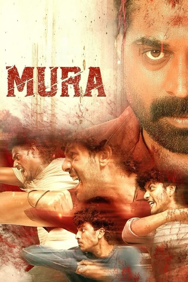 Muraമുറ (2024)