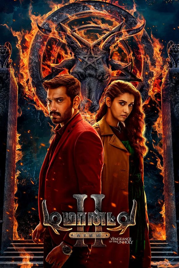 Demonte Colony 2டிமான்டி காலனி 2 (2024)