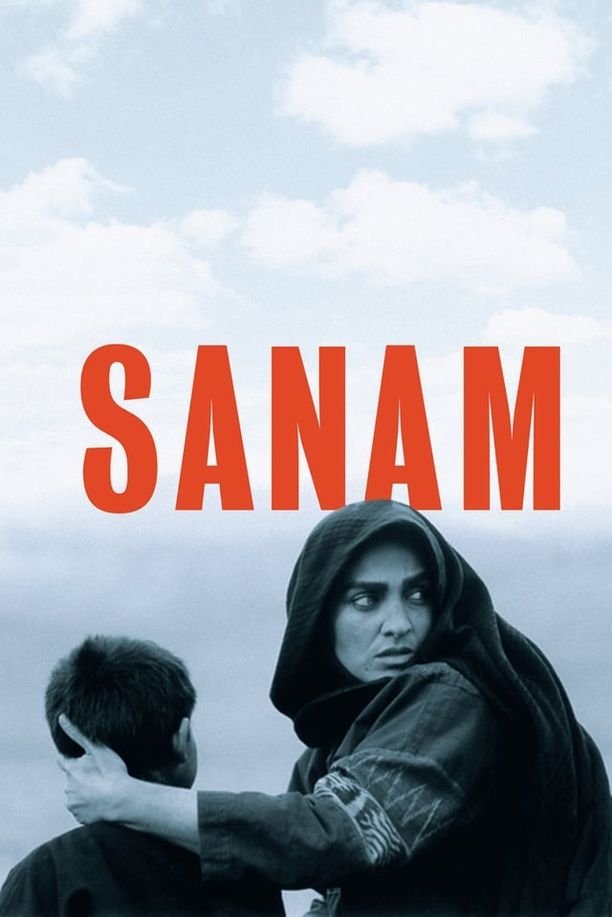 萨满Sanam (2001)