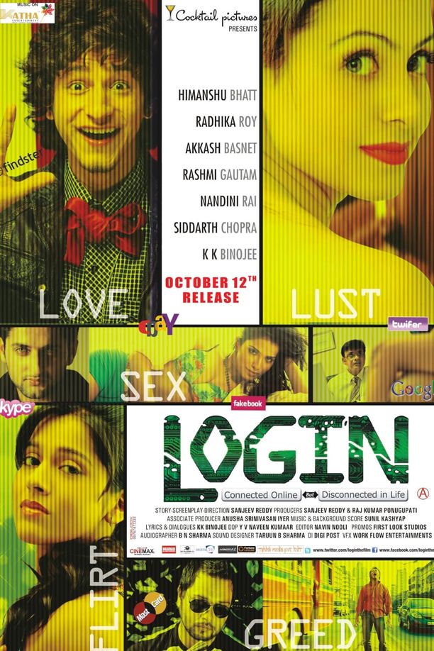 登录Login (2012)