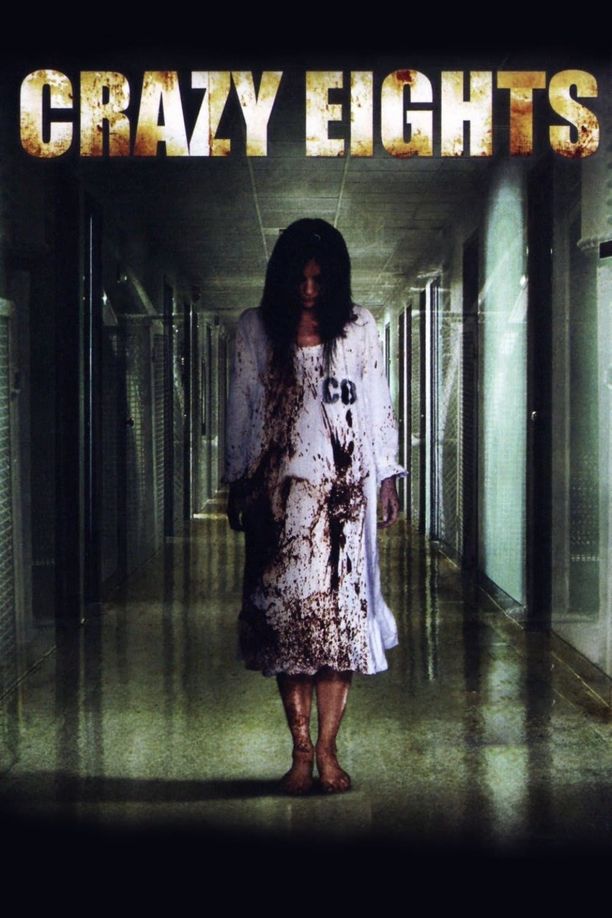 下一个就是你Crazy Eights (2006)