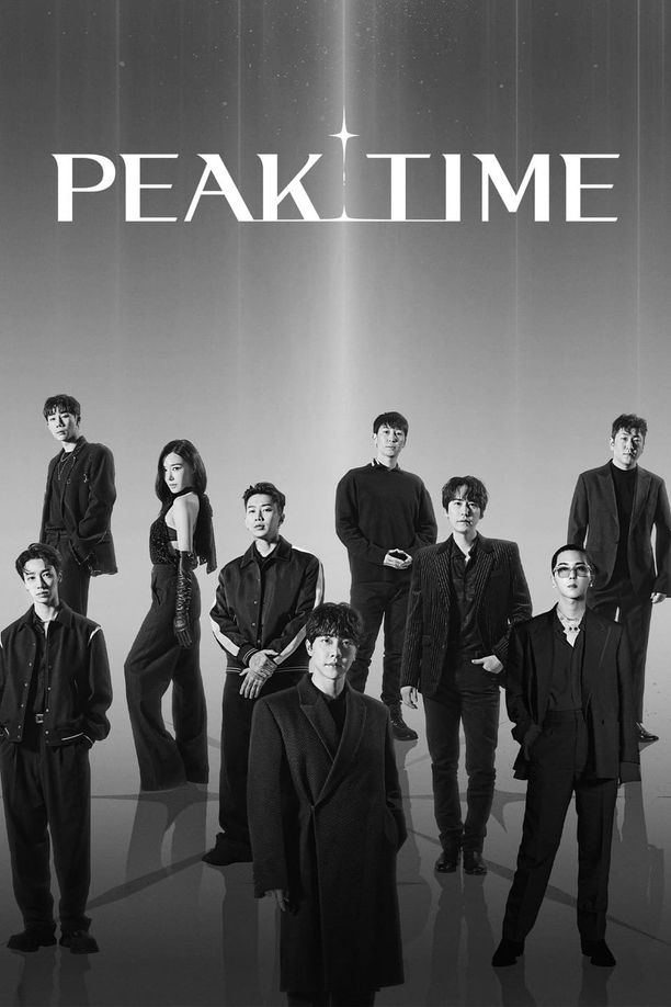 PEAK TIME피크타임 (2023)