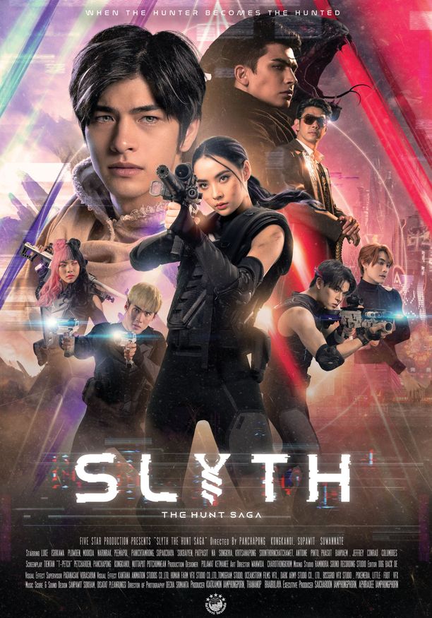 斯莱思狩猎传奇สลิธ โปรเจกต์ล่า (2023)