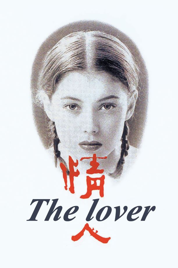情人L'Amant (1992)
