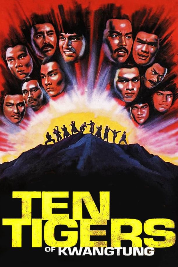广东十虎与后五虎廣東十虎與後五虎 (1979)