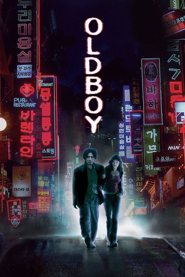 老男孩올드보이 (2003)