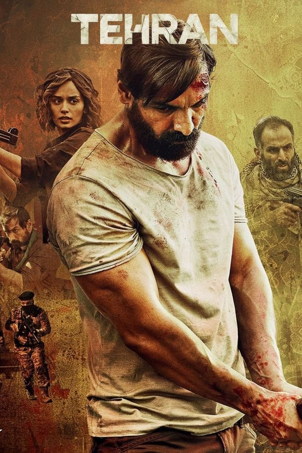 Tehranतेहरान (2025)