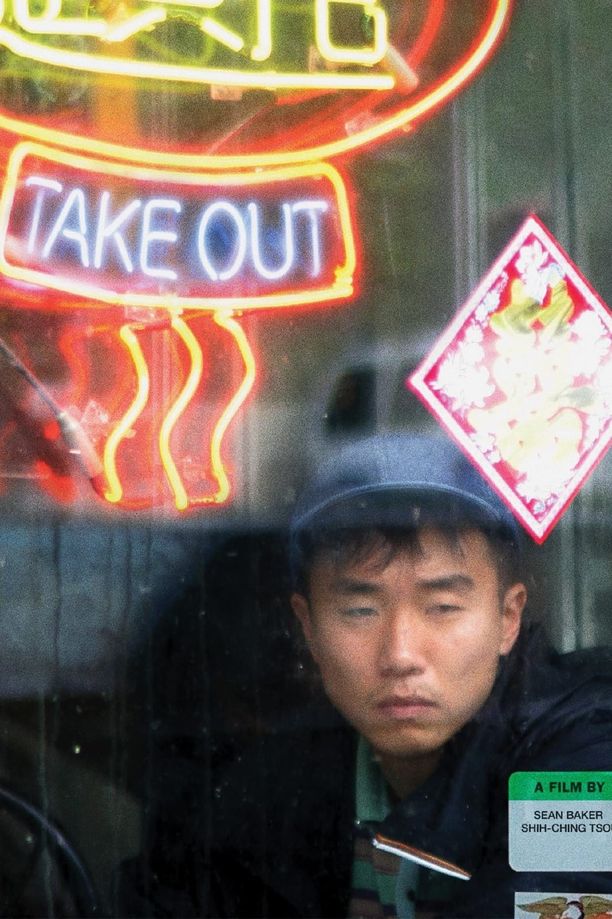 外卖Take Out (2004)