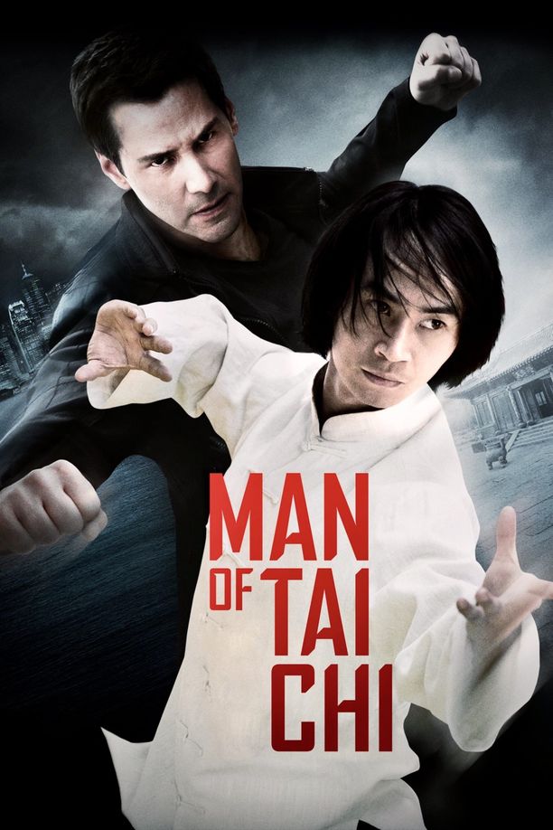 太极侠Man of Tai Chi (2013)