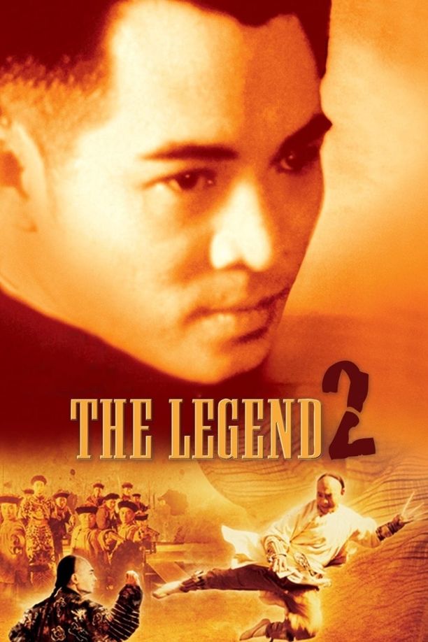 方世玉续集方世玉續集 (1993)