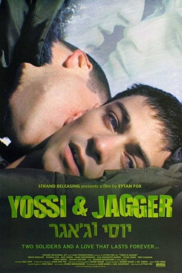 我的军中情人יוסי וג'אגר (2002)