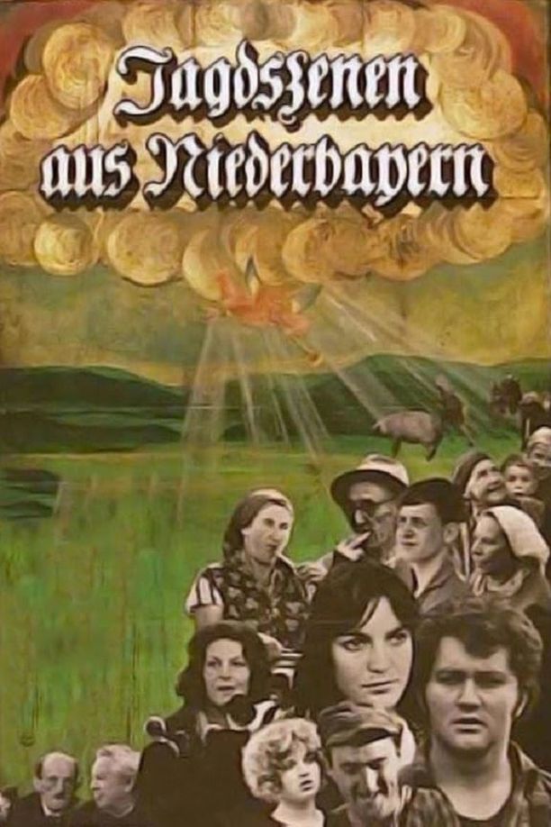 巴伐利亚打猎即景Jagdszenen aus Niederbayern (1969)