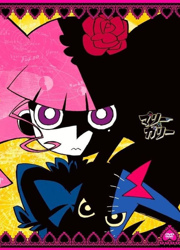 玛丽&伽利マリー＆ガリー (2009)
