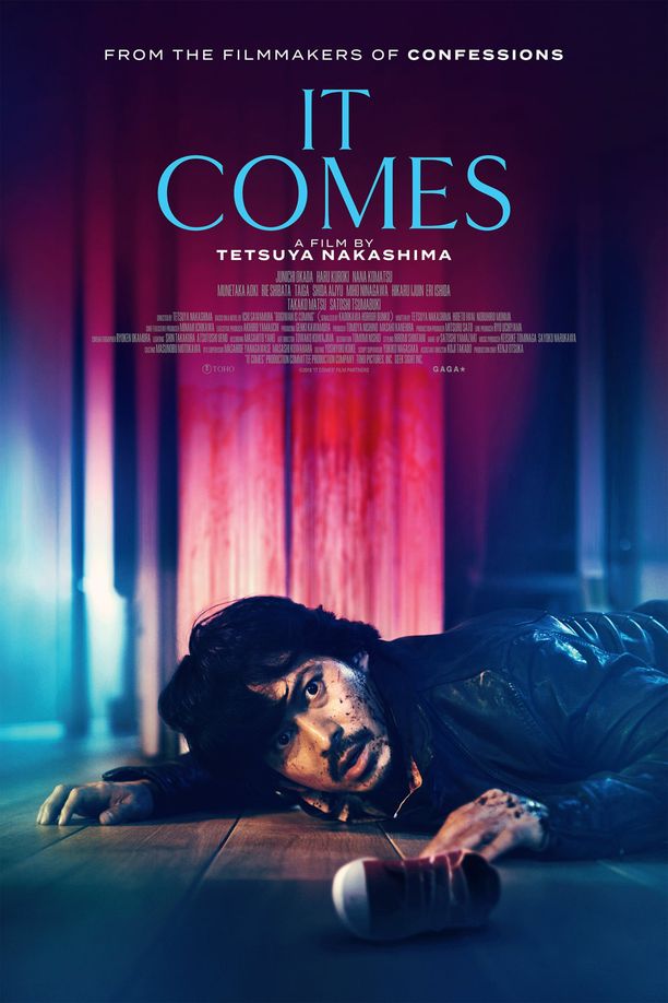 来了来る (2018)