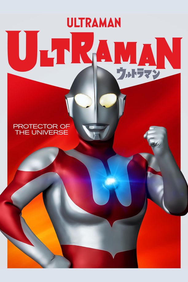 初代奥特曼ウルトラマン (1966)