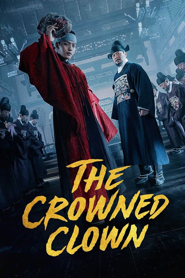 成为王的男人왕이 된 남자 (2019)