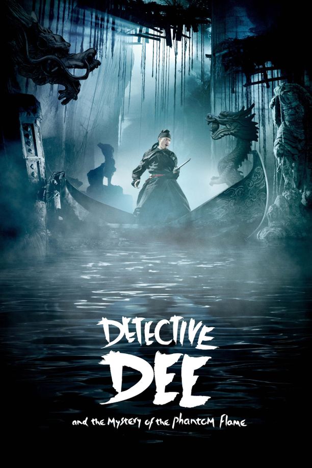 狄仁杰之通天帝国狄仁傑之通天帝國 (2010)
