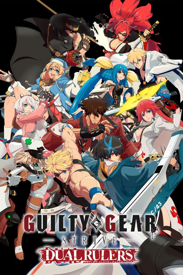 罪恶装备 奋战：两位裁决者GUILTY GEAR STRIVE: DUAL RULERS (2025)