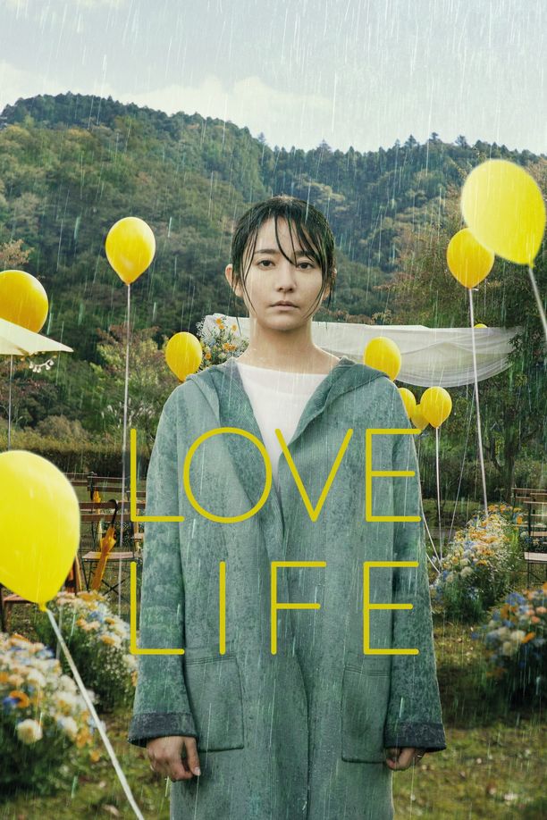 爱情生活Love Life (2022)