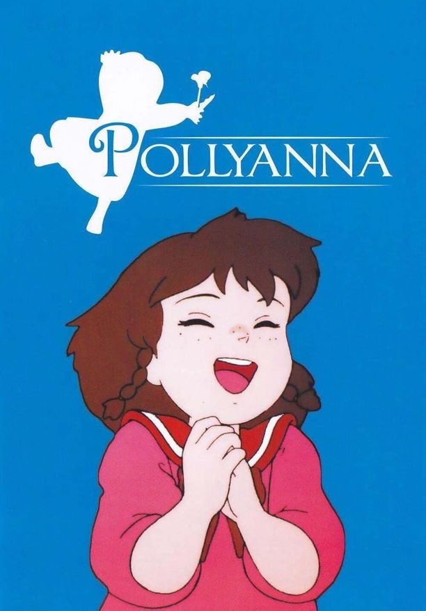 爱少女波丽安娜物语愛少女ポリアンナ物語 (1986)