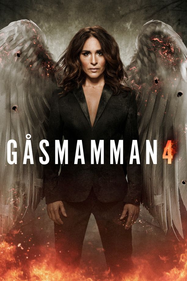 鹅妈妈    第⁨四⁩季
    Gåsmamman (2019)