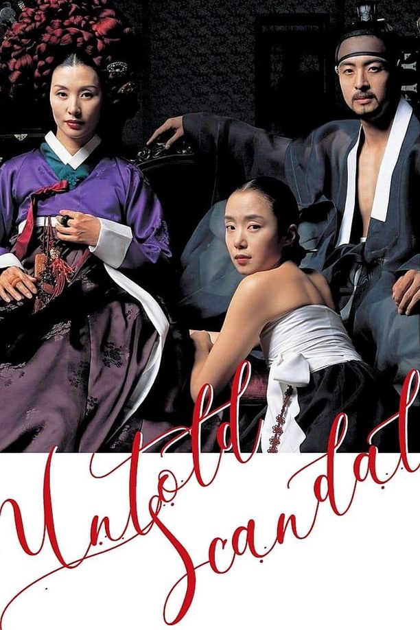 丑闻스캔들: 조선남녀상열지사 (2003)