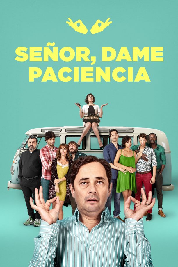 神啊，请赐我耐心Señor, dame paciencia (2017)