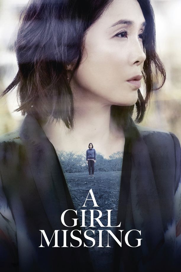 侧颜よこがお (2019)
