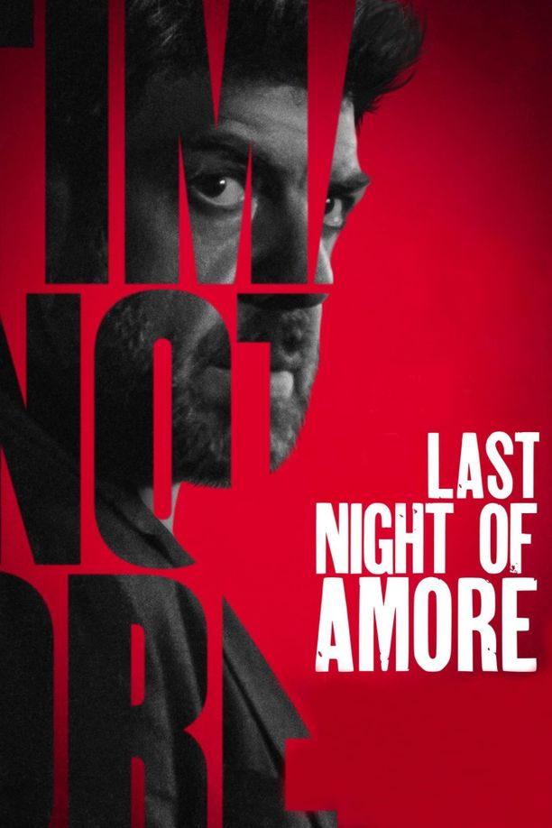 阿莫雷的最后一夜L'ultima notte di Amore (2023)